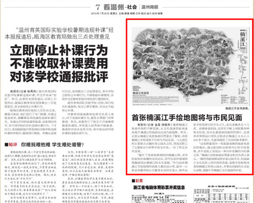 一心智业文化创意产品引媒体关注