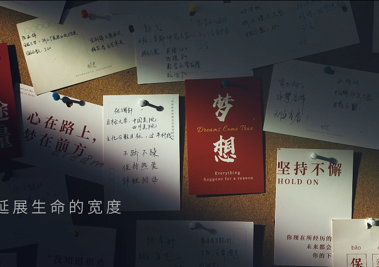 作品创作心得 | 龙湾教育致敬第38个教师节