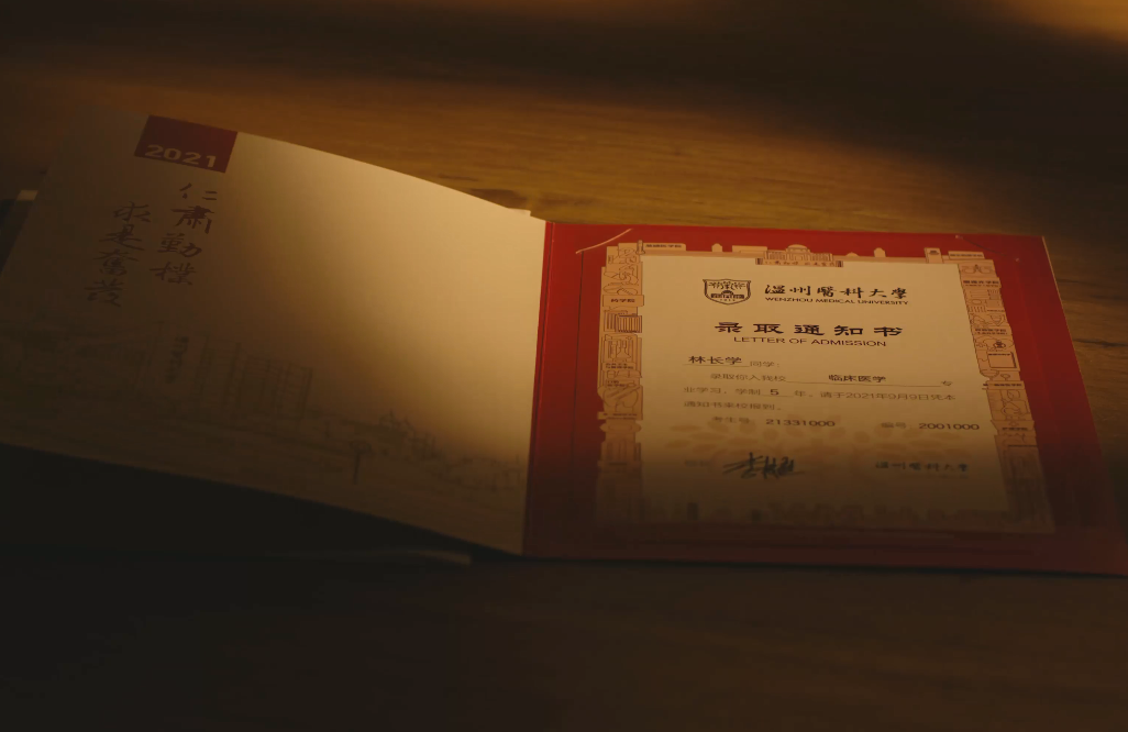 作品创作心得 | 青春医路向未来