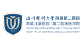 温州医科大学附属第二医院